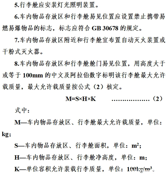 1706495711777107.png 5.png