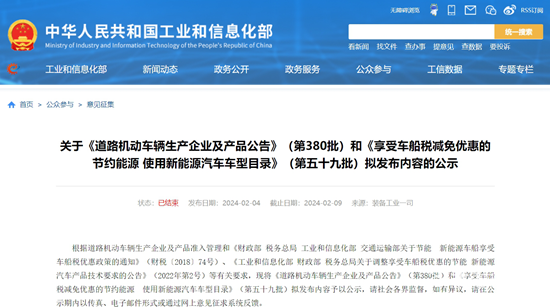 1709538211894496.png 微信截圖_20240304154306.png