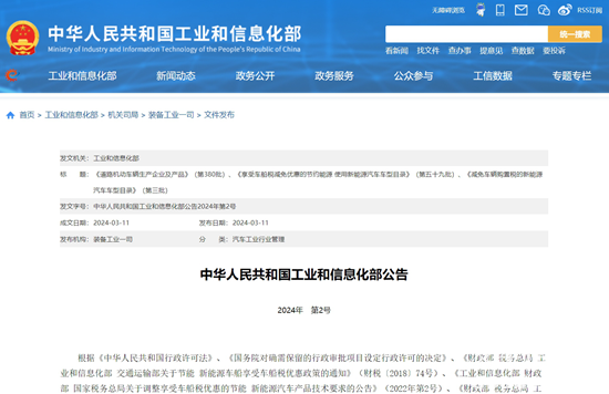 1710207378205661.png 微信截圖_20240311173402.png