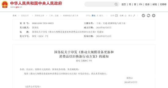 1710383567421158.jpg 微信截圖_20240313210515.jpg