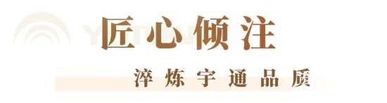 1711073981428401.jpg 6.jpg