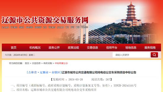 1712628787754975.png 中標.png