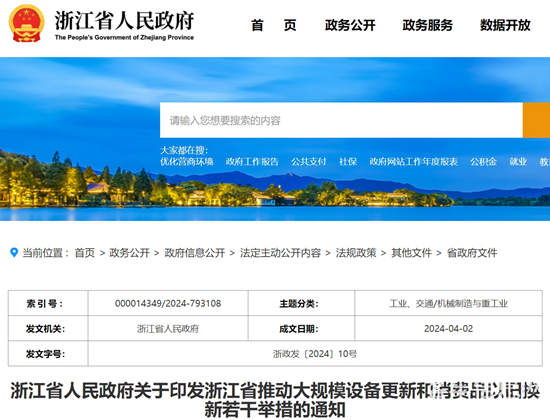 1712797286896121.png 微信截圖_20240410222924.png