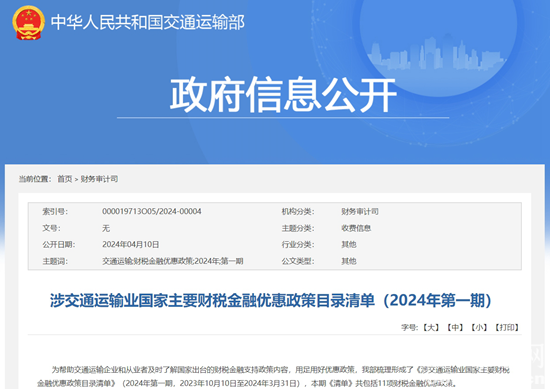 1712981946499732.png 微信截圖_20240412141936.png