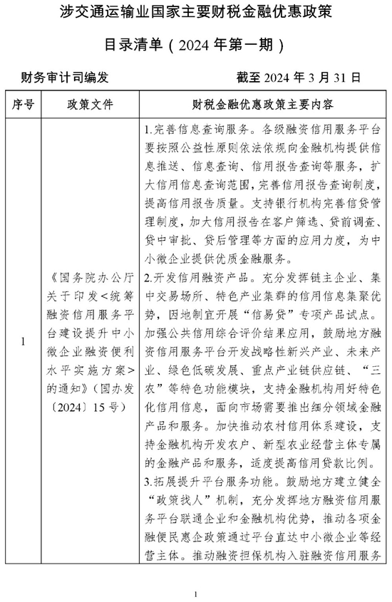 1712981979137648.png 1.png