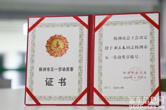 1714444994600906.jpg 微信截圖_20240430104226.jpg