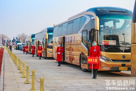 1714961926428847.jpg 1 金旅領(lǐng)航者服務(wù)2024全國兩會(huì).jpg