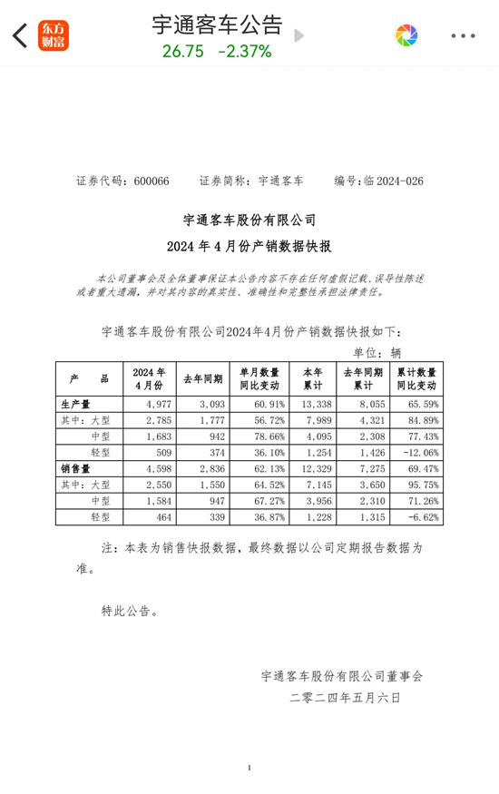 1715217313394383.png 微信圖片_20240509090903.png