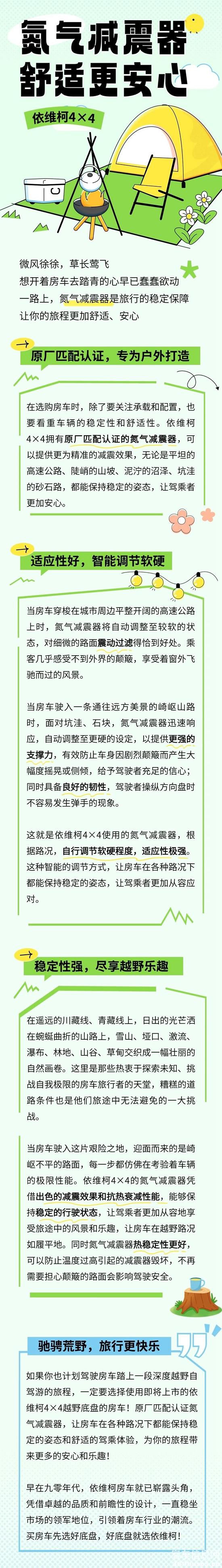 微信圖片_20240513162423.jpg