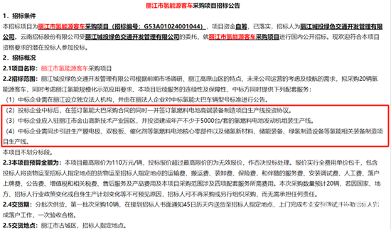 1716090329645181.png 640.png