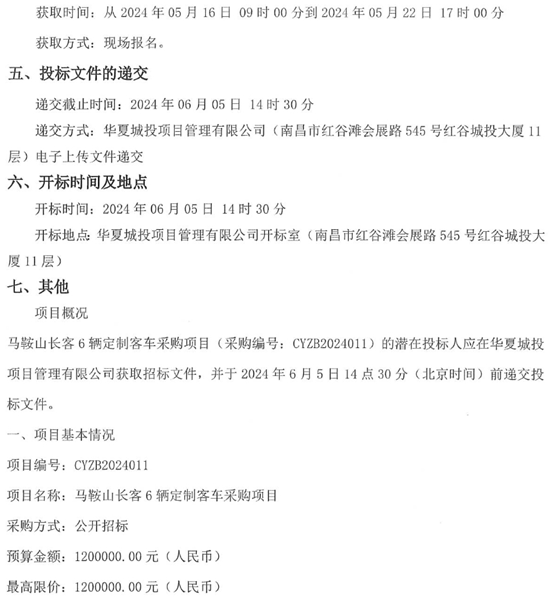 1716190618921104.png 3.png