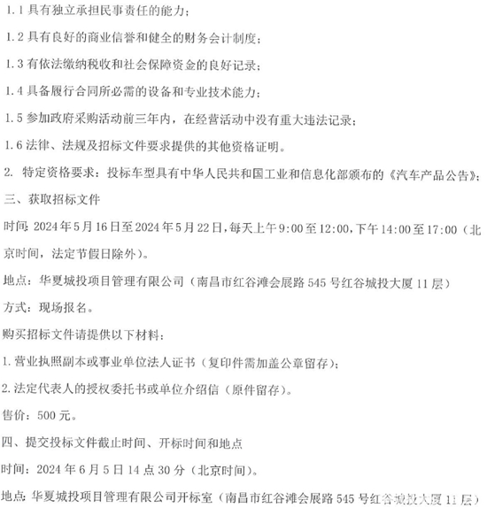 1716190629129049.png 5.png