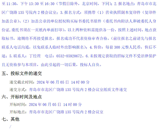 1716190718652856.png 11.png