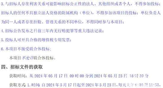 1716190751859805.png 15.png