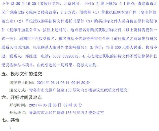 1716190763704156.png 16.png