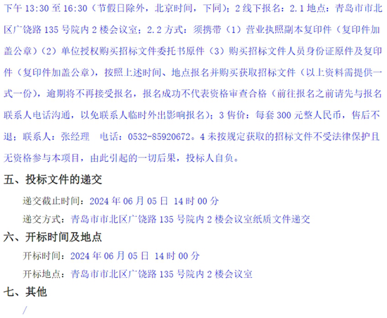 1716190810487845.png 21.png