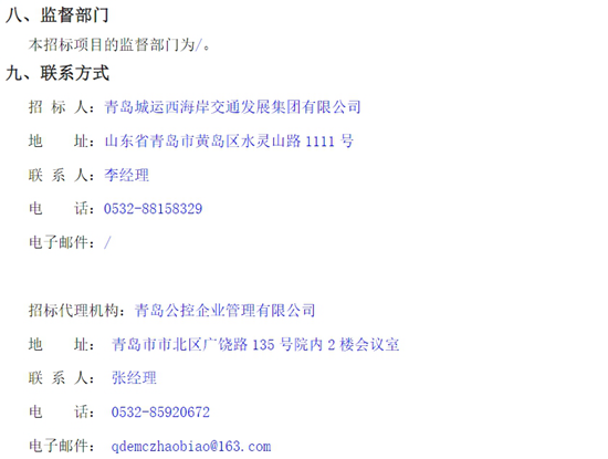 1716190821107586.png 22.png