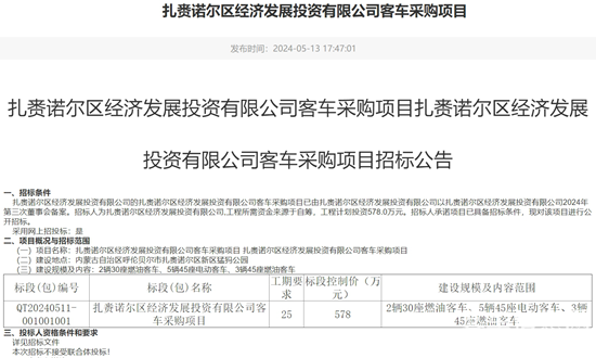 1716190835857437.png 24.png