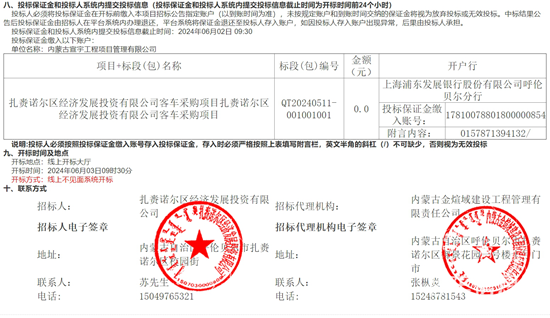 1716190858123392.png 26.png