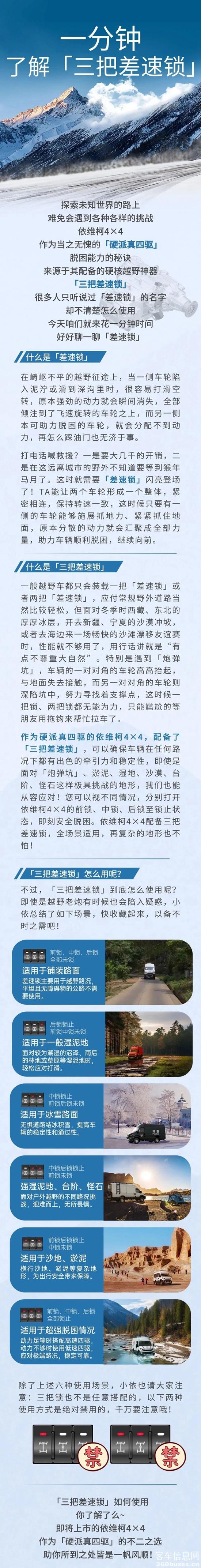 微信圖片_20240521093744.jpg