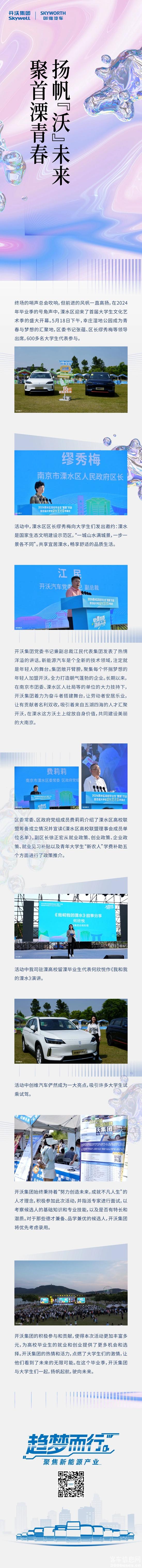 微信圖片_20240522105227.jpg
