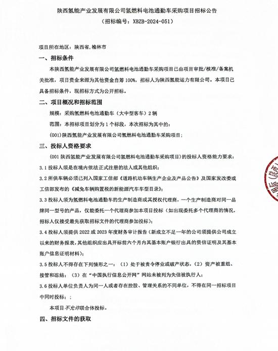 1716521544303563.jpg 1.jpg