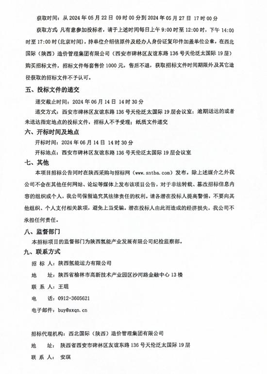 1716521555250593.jpg 2.jpg