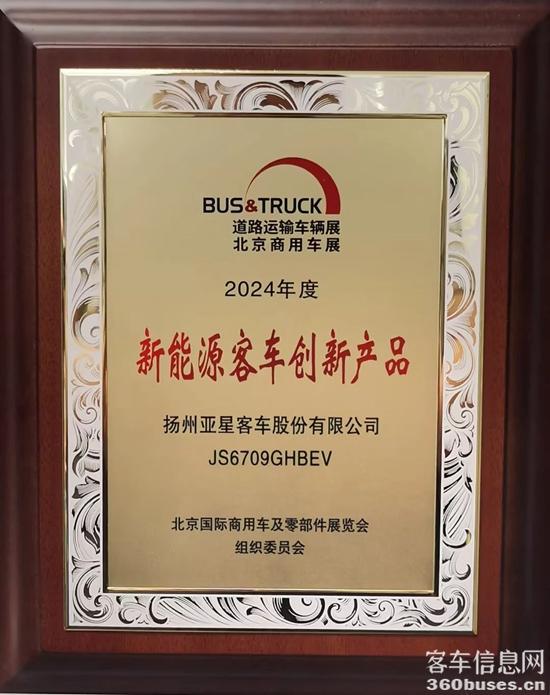 1717564307452396.jpg 5.jpg