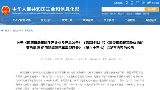 1718348389745361.jpg 微信截圖_20240614145736.jpg