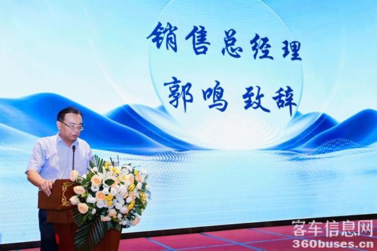2 金旅客車銷售公司總經(jīng)理郭鳴.jpg