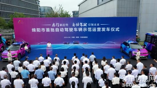 1 發(fā)車儀式現(xiàn)場.jpg