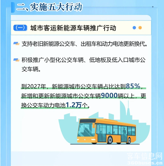 1720832247635711.png 3.png