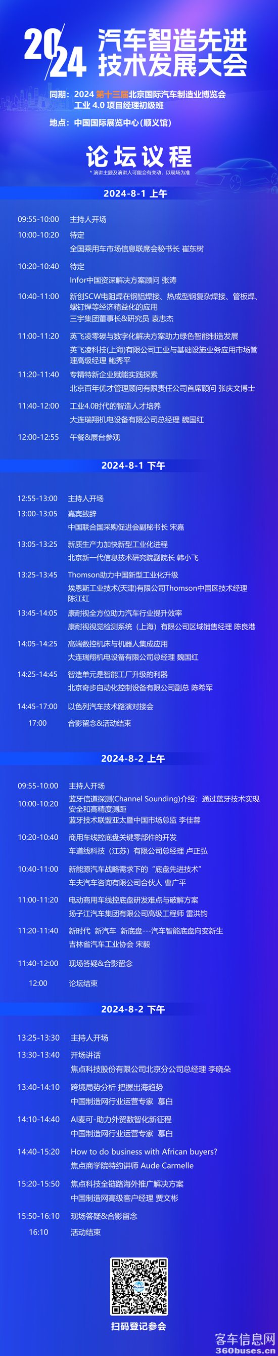 1721379959967600.png 3.png