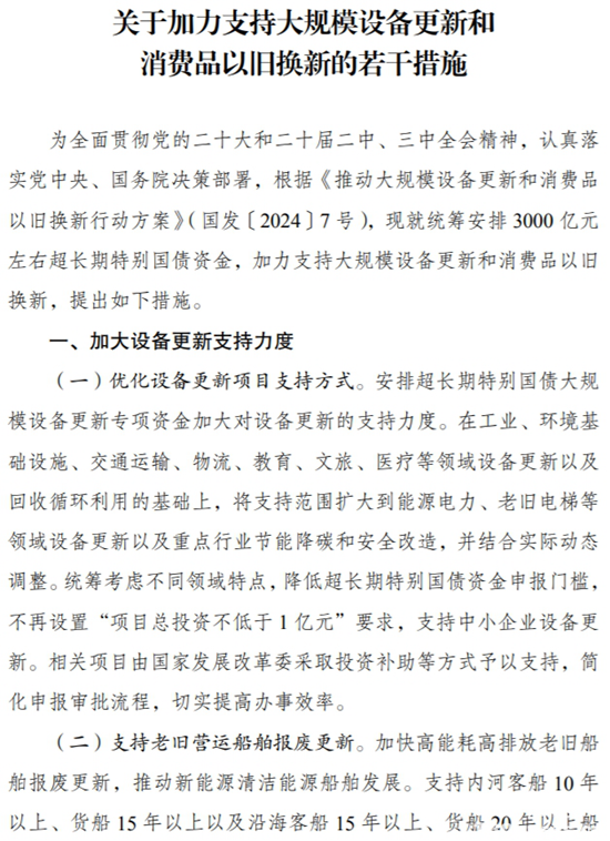 1721894916308297.png 1.png