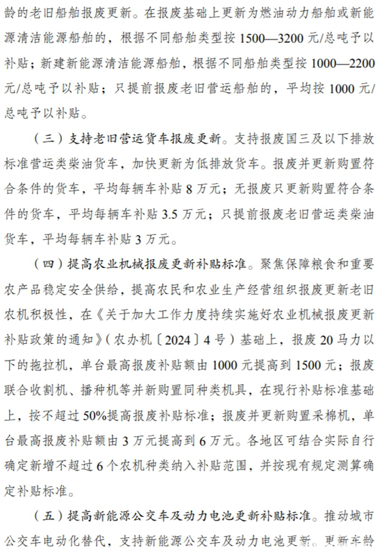 1721894923832155.png 2.png