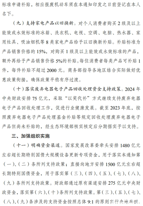 1721894936453462.png 4.png