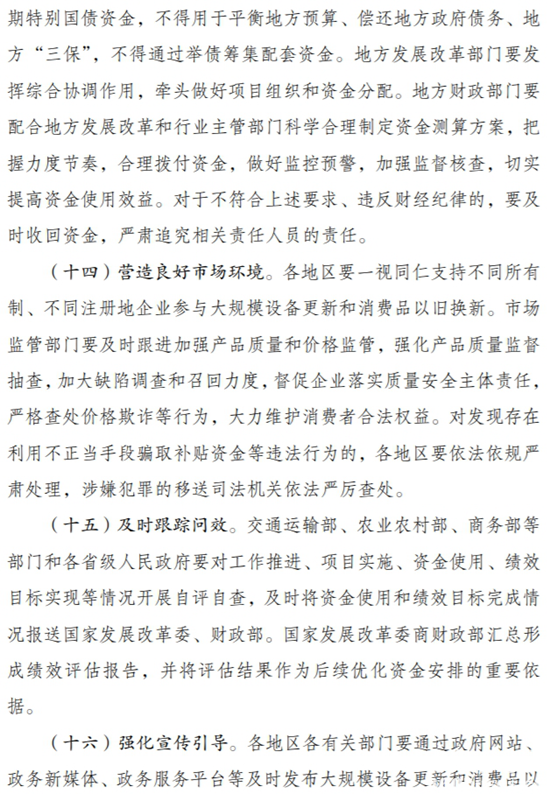 1721894950307007.png 6.png