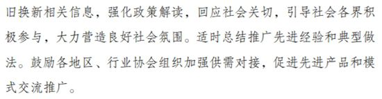 1721894957279966.png 7.png