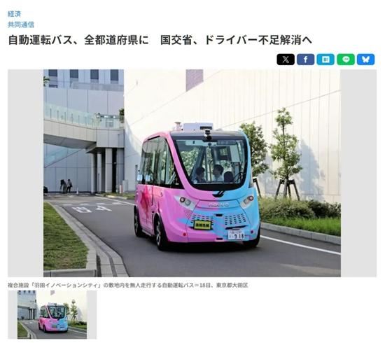 1722390883994957.jpg 微信圖片_20240731095305.jpg