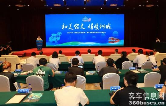 1722483816412071.jpg 微信圖片_20240801114304.jpg