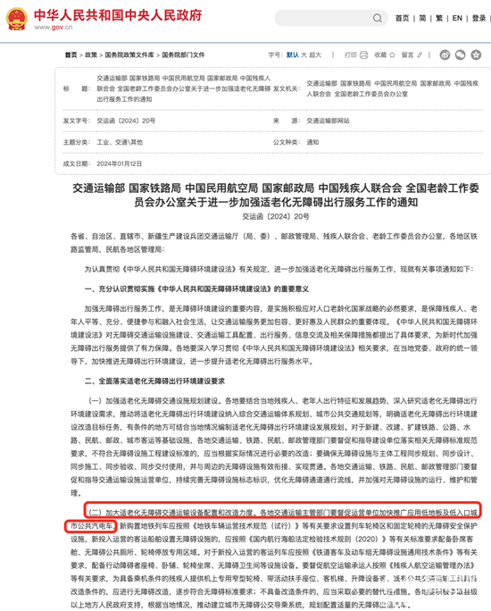 1722484834257922.png 1.png