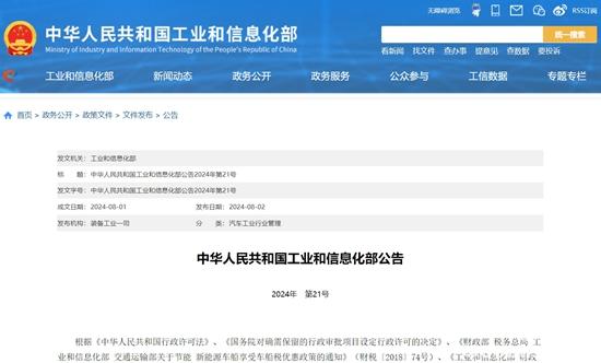 1722910208917586.jpg 微信截圖_20240806100630.jpg