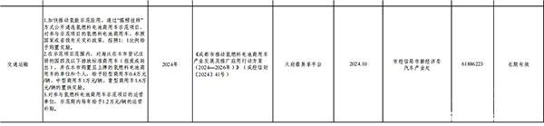 1723816862468018.jpg 01.jpg