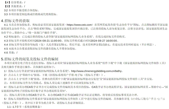 1724290230563187.png 2.png