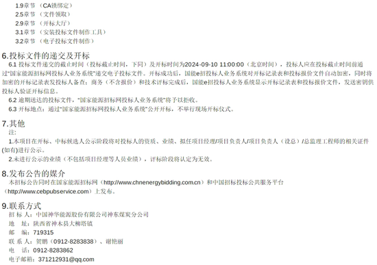 1724290236483575.png 3.png