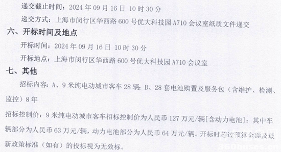 1724719522549119.png 3.png