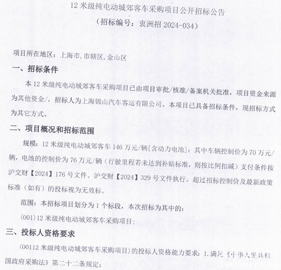 1724719561500101.png 6.png