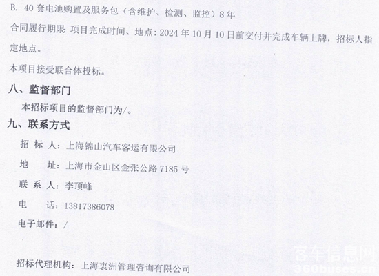 1724719576593591.png 9.png