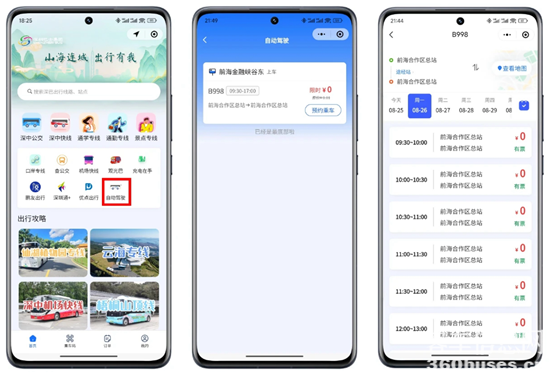 1724725186608478.png 3.png