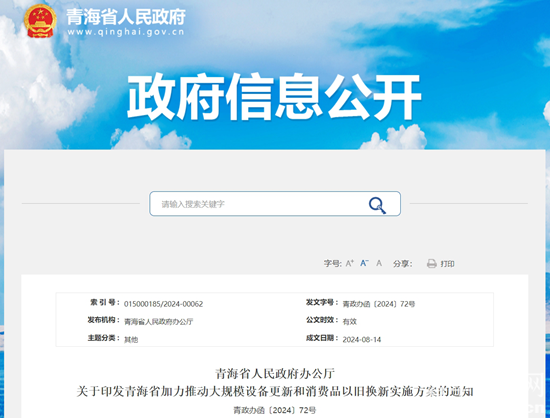 1724819445296996.png 微信截圖_20240827173029.png